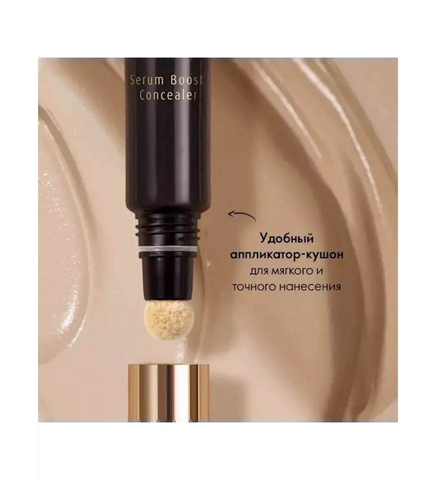 Oriflame Anti -aging Concaler with Giordani Gold Wede - Buy Online on GoSupps.com