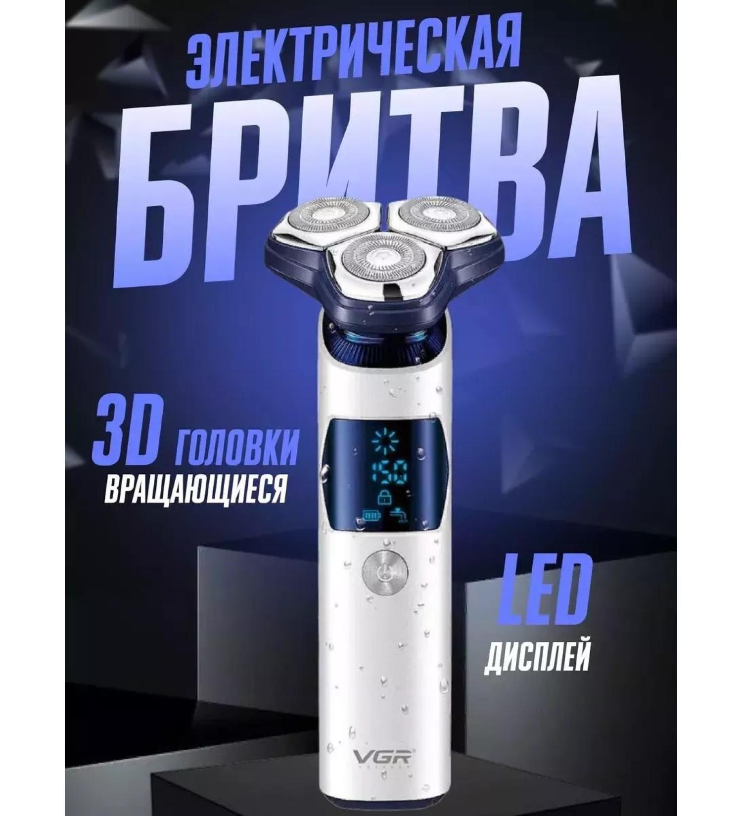 Polaris Electric blower machine trimmer - Buy Online on GoSupps.com