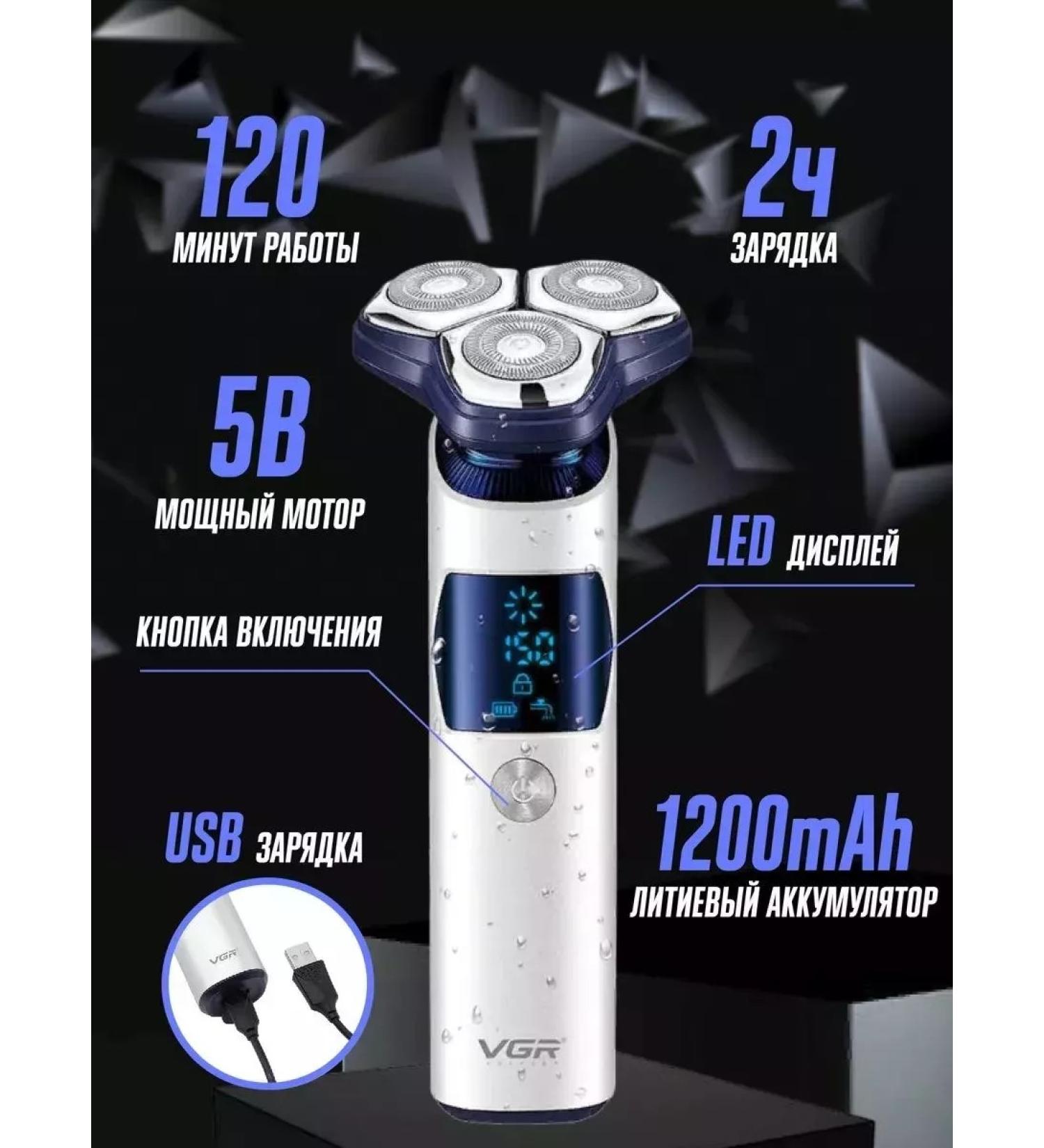 VGR Electric blower machine trimmer - Buy Online on GoSupps.com