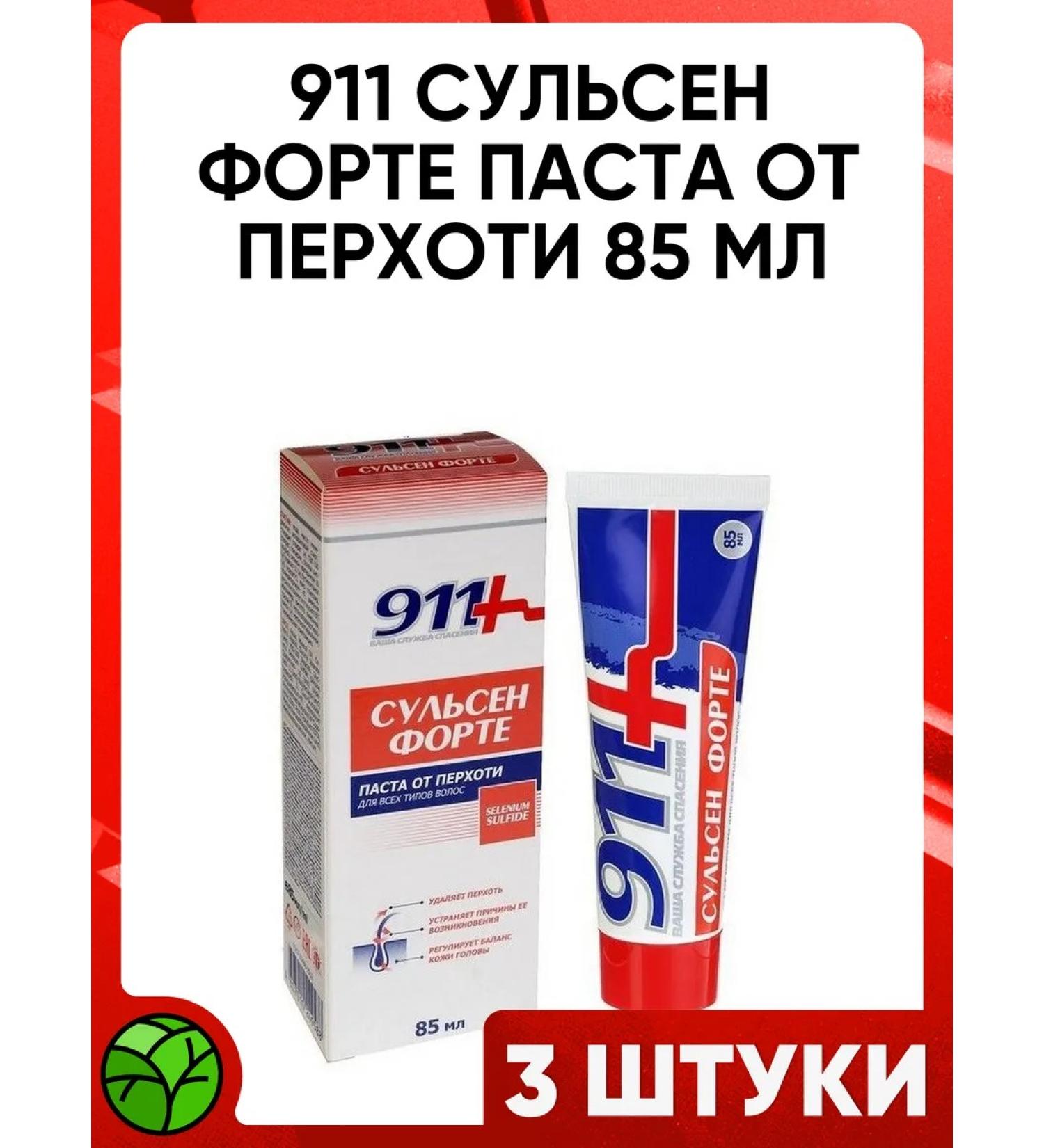 Twins Tech 911 Sulsen Forte Pasta from dandruff 85ml