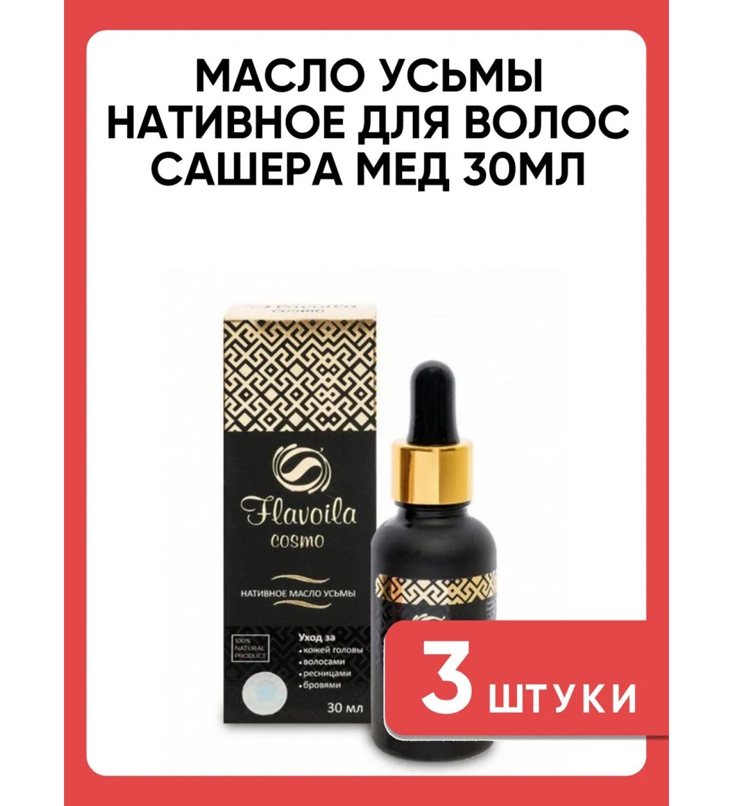 Flavoila oil Native hair ugli 30 ml