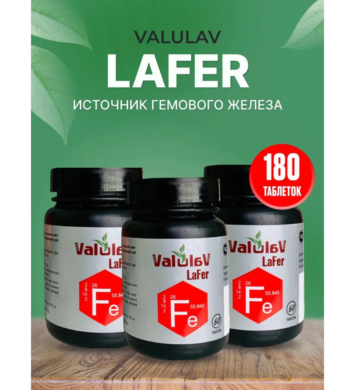 Sashera Valulav lumps of hemo iron - Buy Online on GoSupps.com