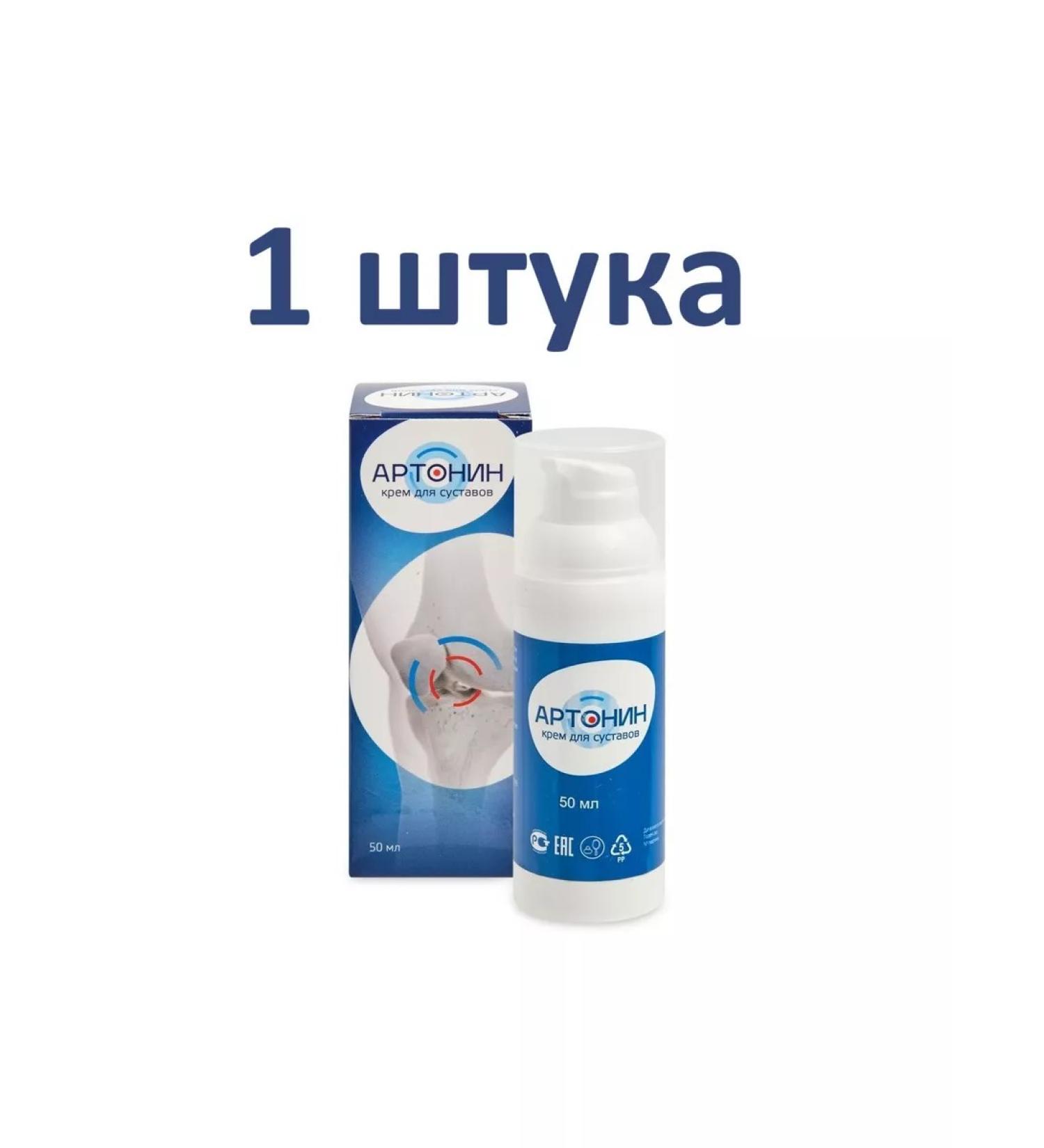 SasheraMed Artonin joint cream "Sashara-Med" 50ml 1 piece