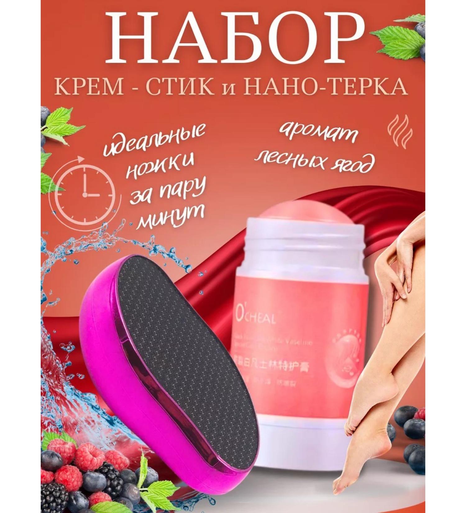 WiIIow Set Nano Grater Cream Steak 2B1 - Buy Online on GoSupps.com