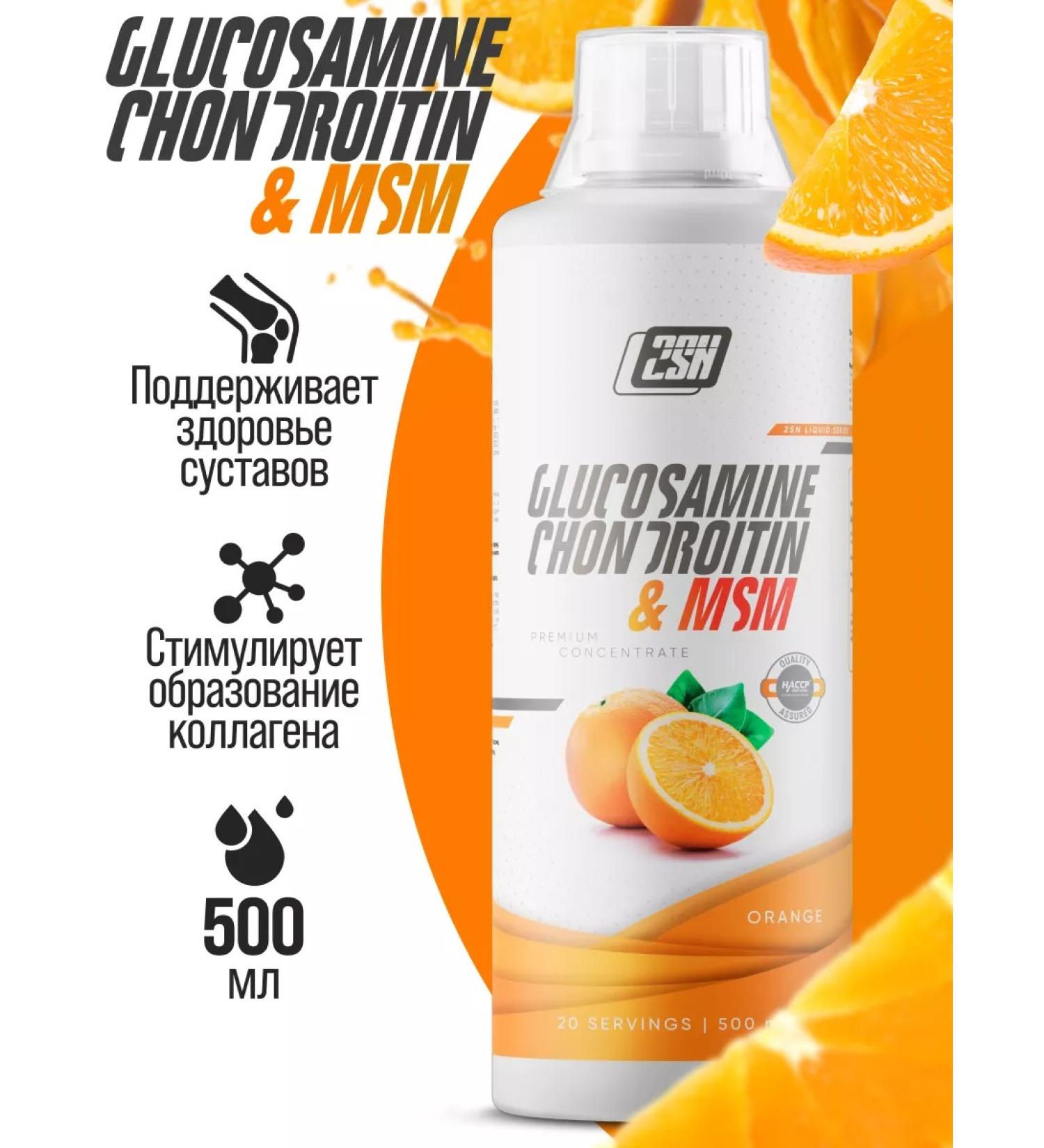 2SN Glucosamine Chondroitin MSM Liquid Joint Supplement 500ml Orange - Buy Online on GoSupps.com