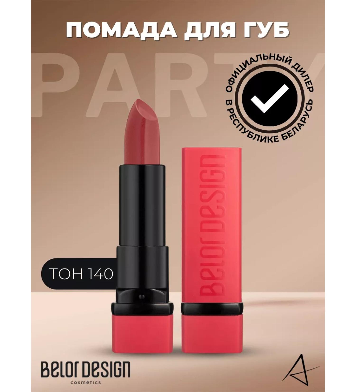 Belor Design Lipstick Party tone 140 - Buy Online on GoSupps.com