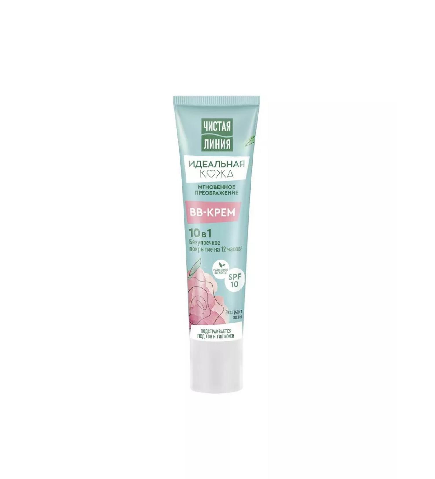 Clean line BB-cream perfect skin 10V1 40 ml - Buy Online on GoSupps.com
