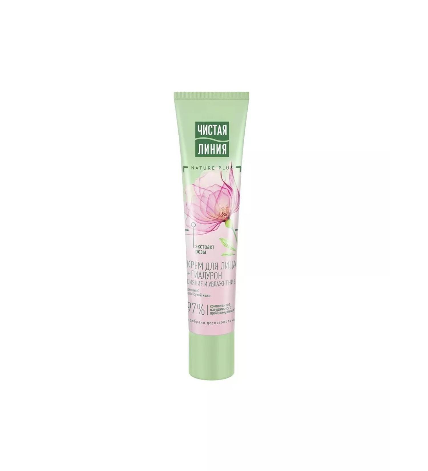 Clean line Moisturizer cream day for dry skin 40 ml - Buy Online on GoSupps.com