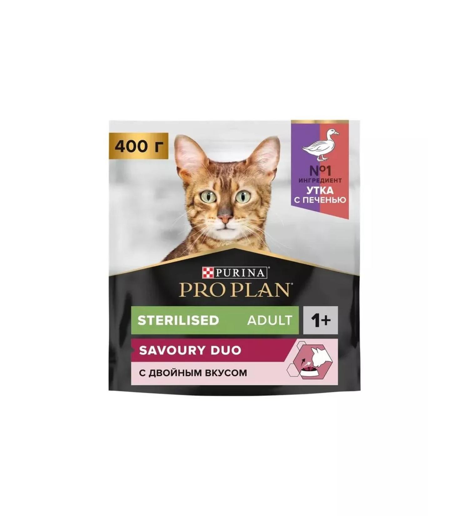 PRO PLAN Feed for sterilized cats duck with a liver of 400g - Buy Online on GoSupps.com