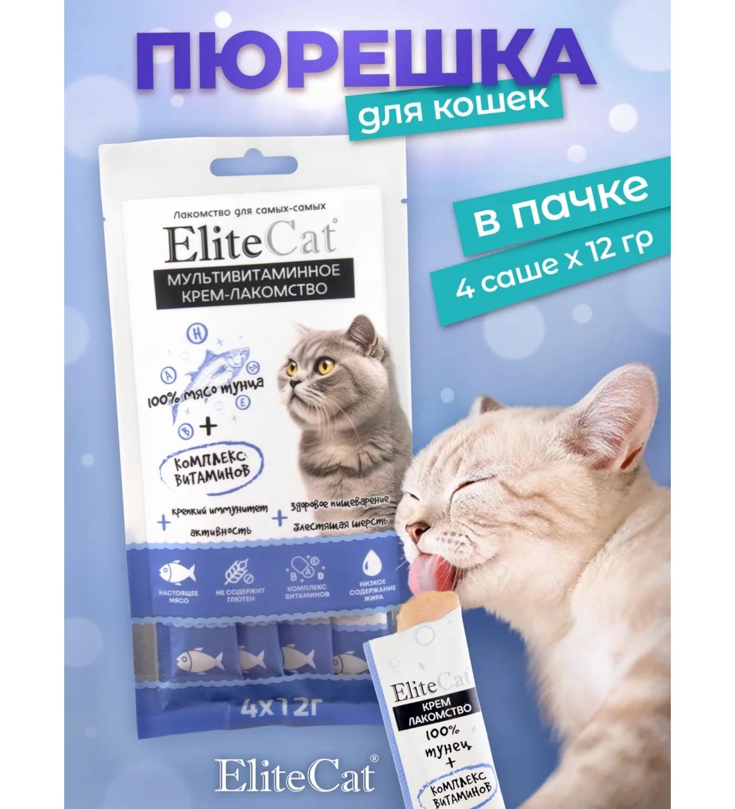 ELITECAT Cream-stall for cats tuna 4x12gr - Buy Online on GoSupps.com
