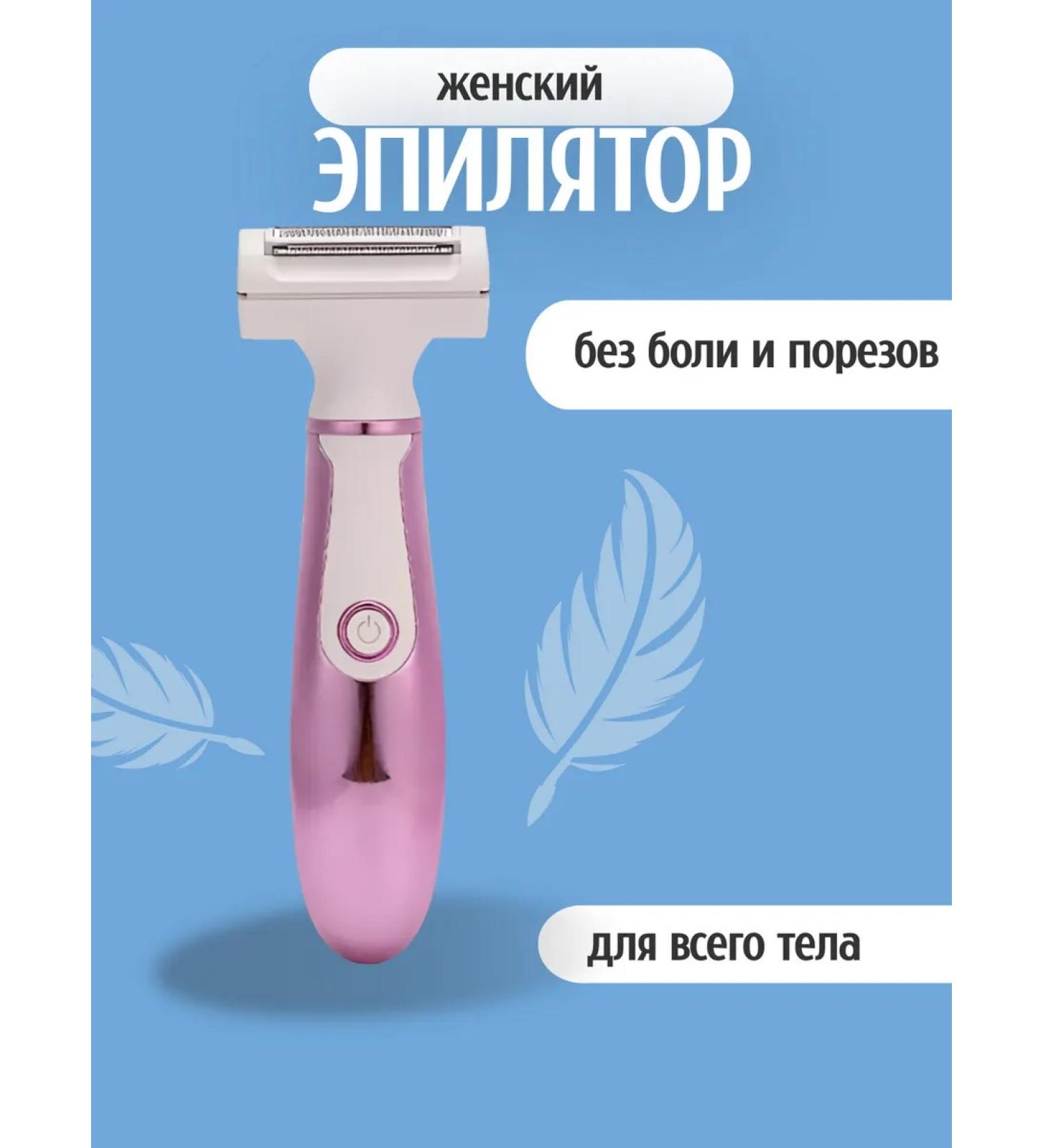 VGR Electric razor trimmer KM-6714 - Buy Online on GoSupps.com