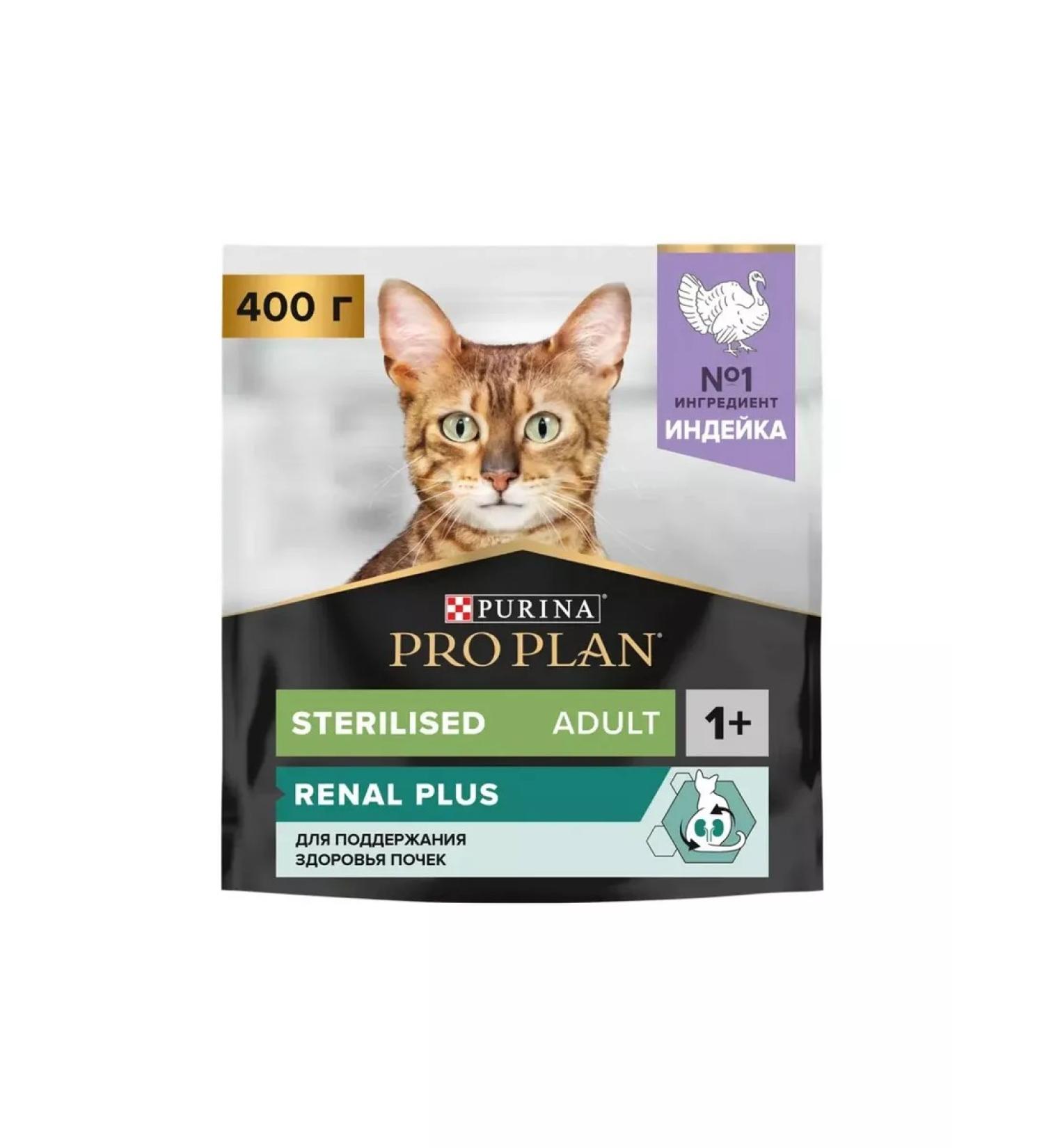 PRO PLAN Sterilated Renal Plus feed for cats with a turkey 400g - Buy Online on GoSupps.com