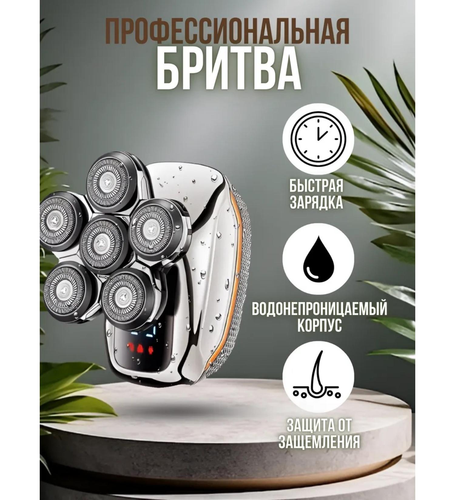 VGR Electric blower 7 in 1 v-394 - Buy Online on GoSupps.com