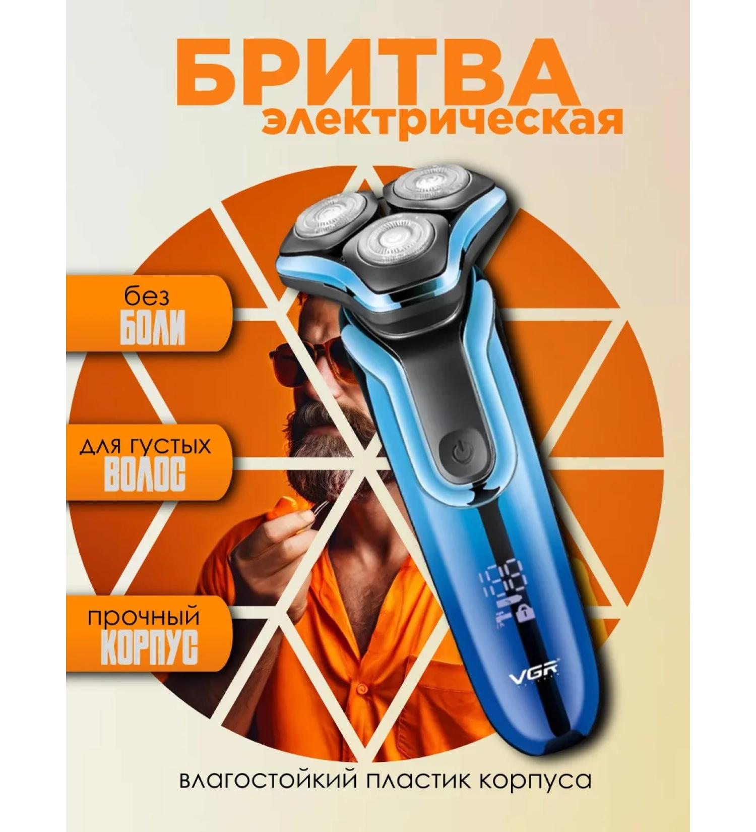 VGR Electric blower V-313 - Buy Online on GoSupps.com