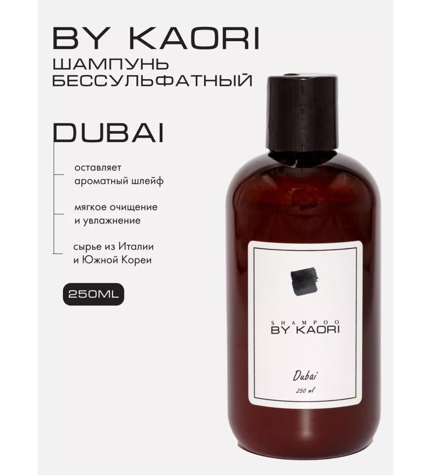 KAORI Perfumed hair shampoo Salusulfate dubai - Buy Online on GoSupps.com