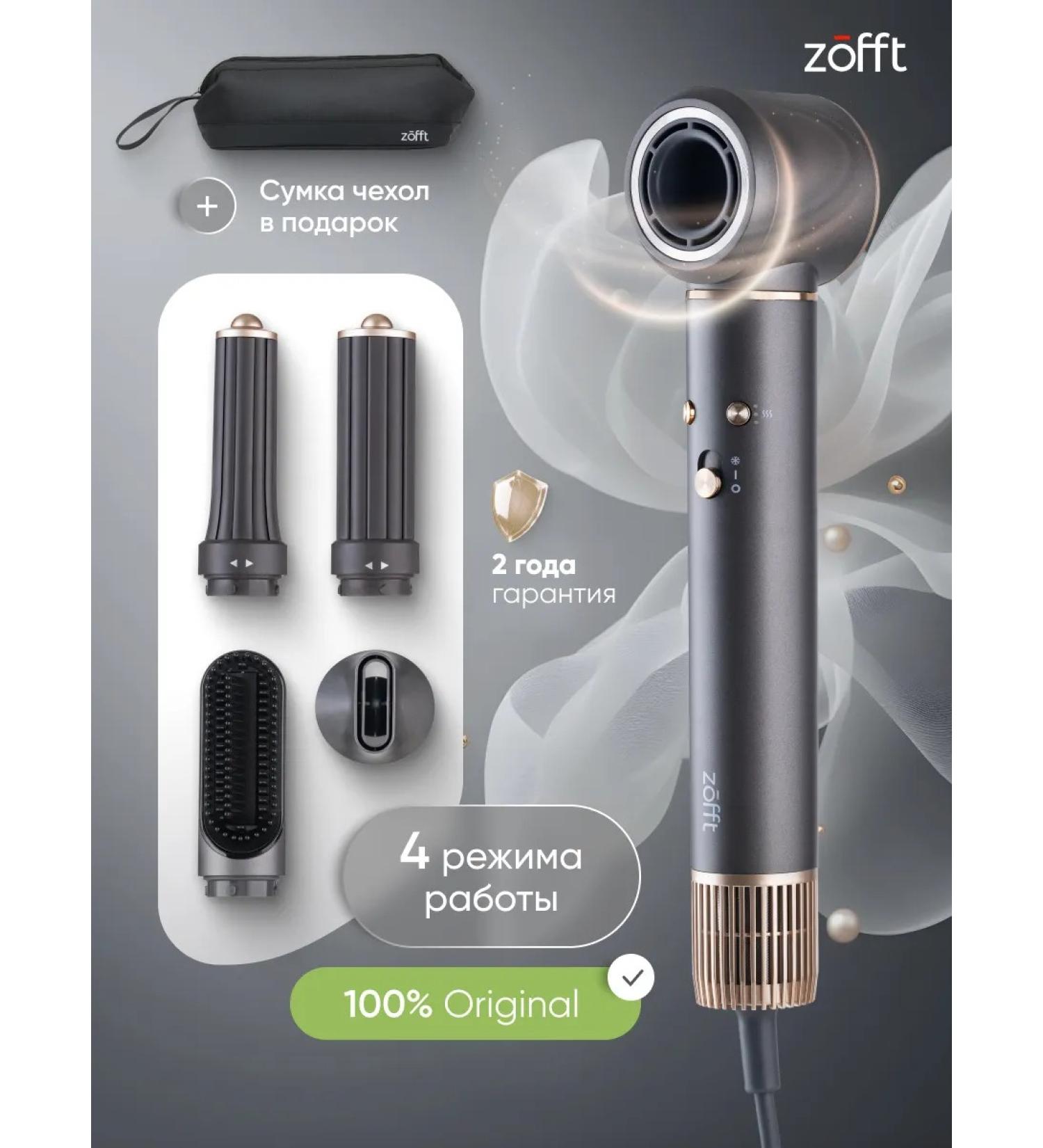 Zofft Feng Styler for Hair Professional with ionization +Bag - Buy Online on GoSupps.com