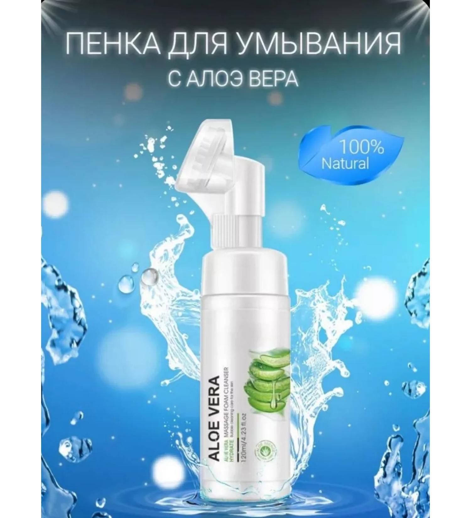 FIRM WORLD Moisturizing face washing foam - Buy Online on GoSupps.com