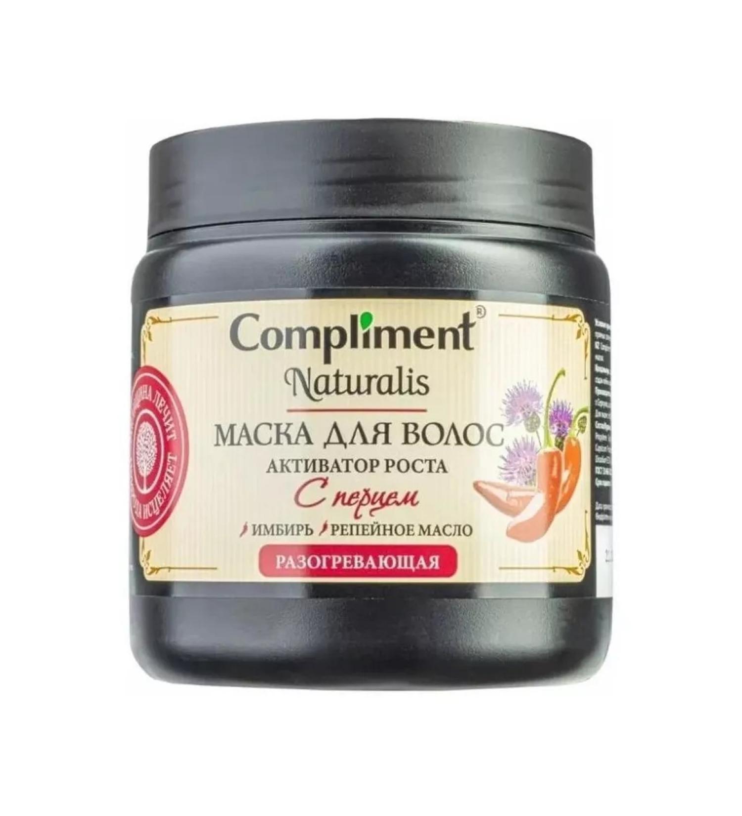 Compliment Hair mask "Naturalis" growth activator with pepper - Buy Online on GoSupps.com