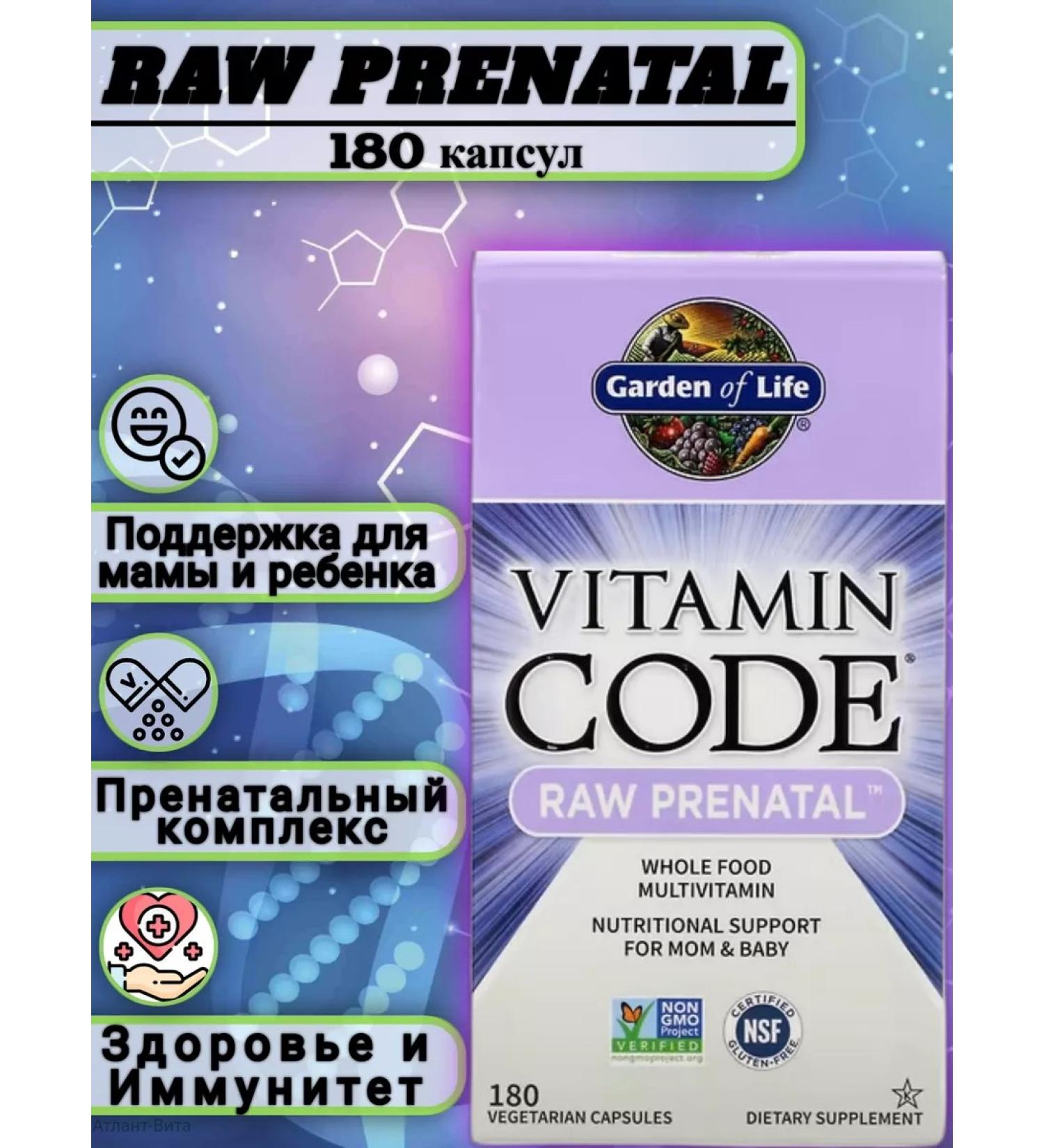 Garden of Life Vitamin Code Raw Prenatal prenatal for mothers 180 capsules - Buy Online on GoSupps.com