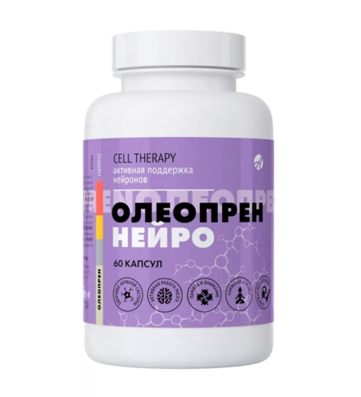 Artlife Oleopren Neuro 60 caps - Buy Online on GoSupps.com