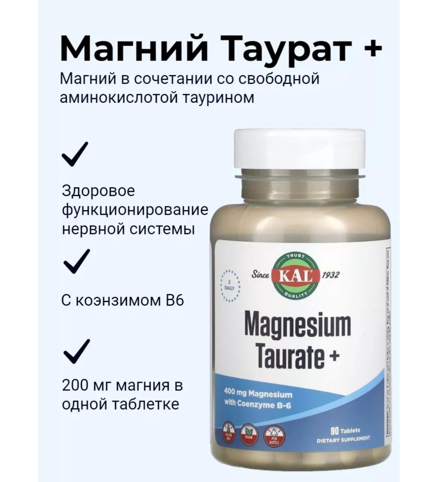 KAL Magnesium Taurat Magnesium Taurate Plus 200 mg 90 tablets