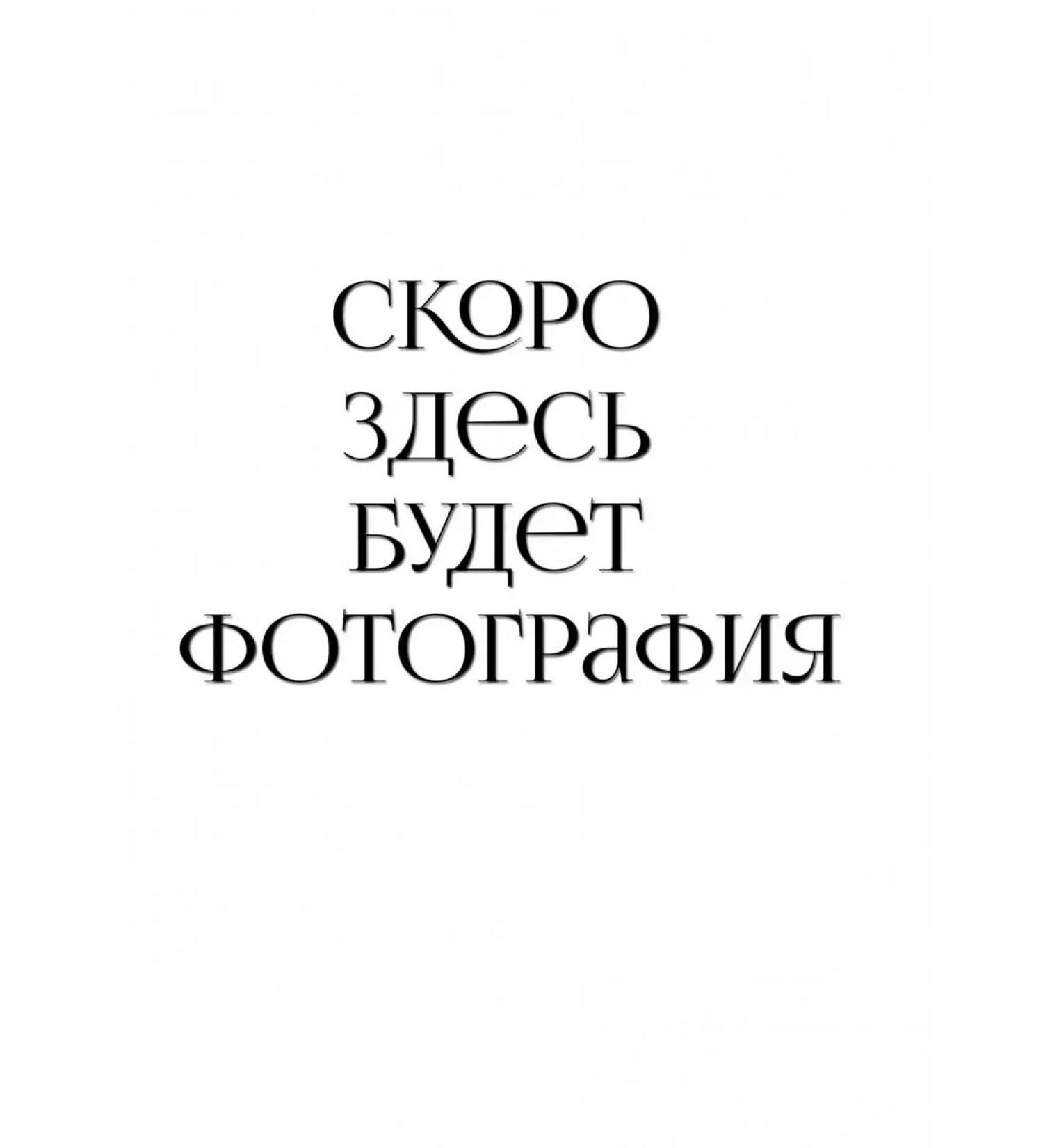 BioNature Fat burner for weight loss