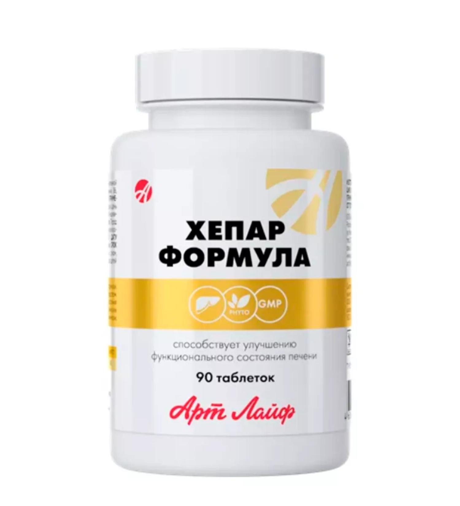 Artlife Hepar Formula 90 tab - Buy Online on GoSupps.com