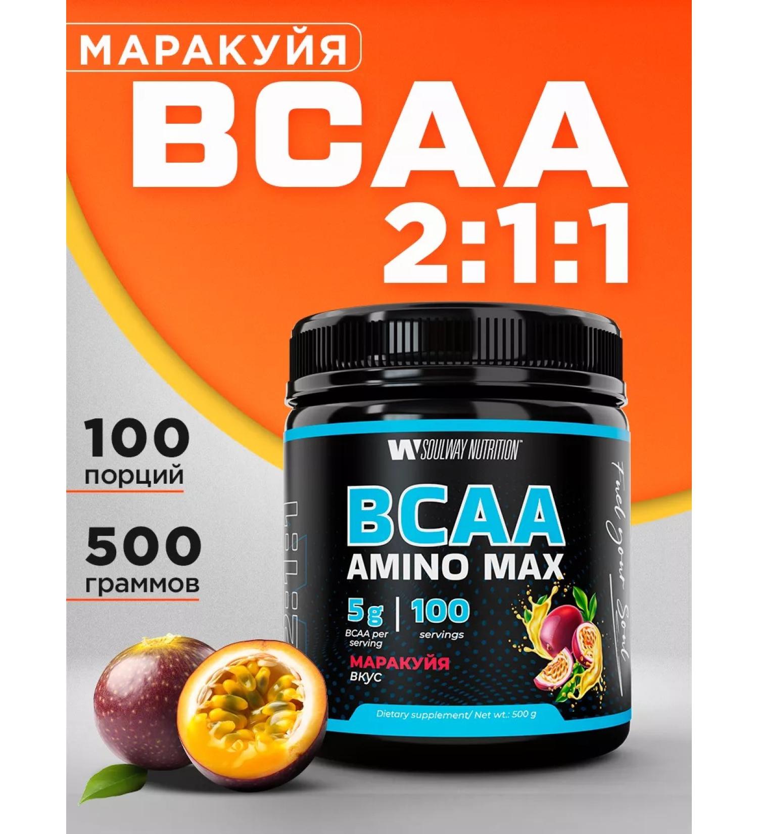Soul Way BCAA Sports Nutrition BCAA 500 grams of mango-markeia - Buy Online on GoSupps.com