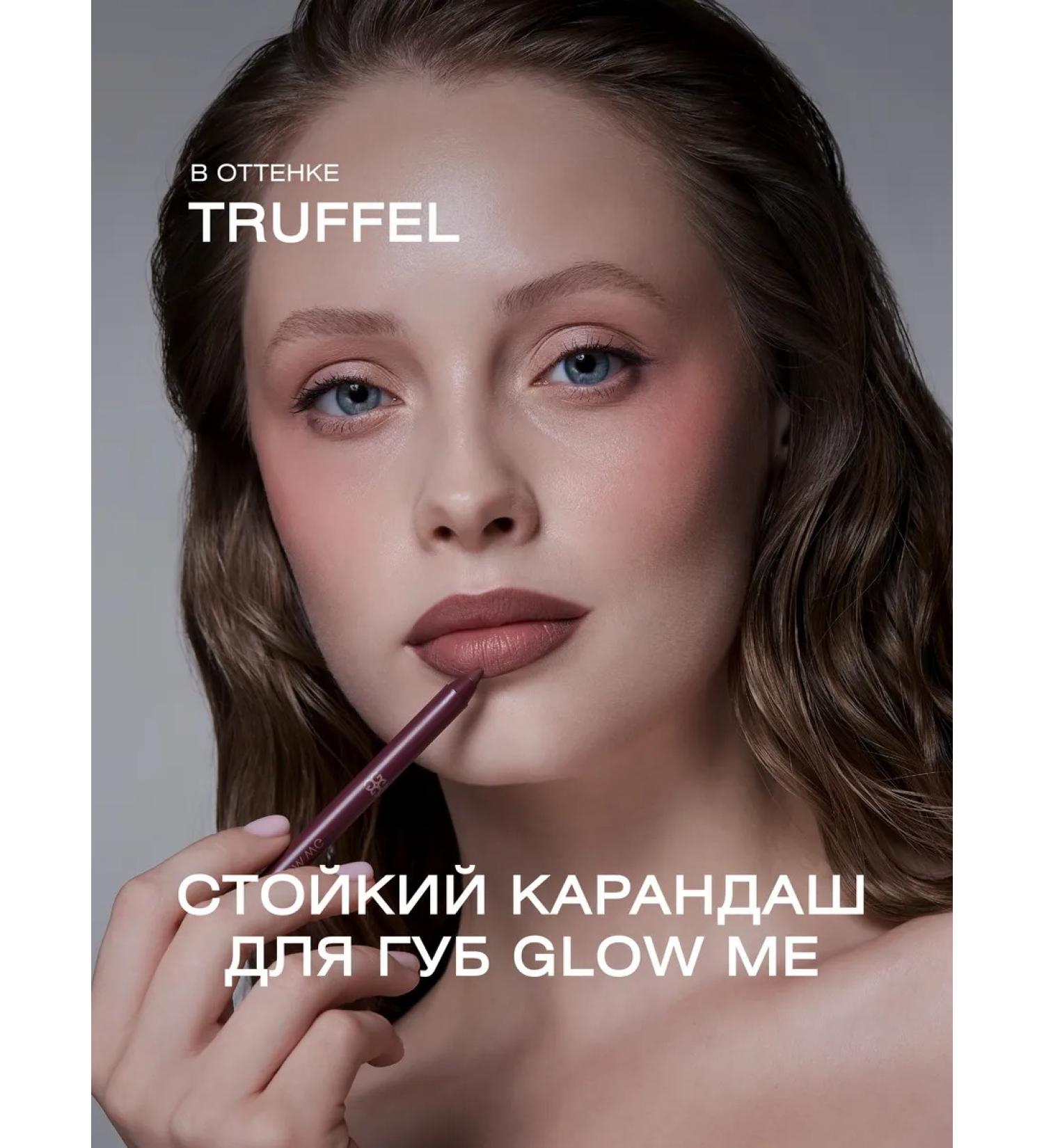 GLOW ME Lip pencil Truffel - Buy Online on GoSupps.com