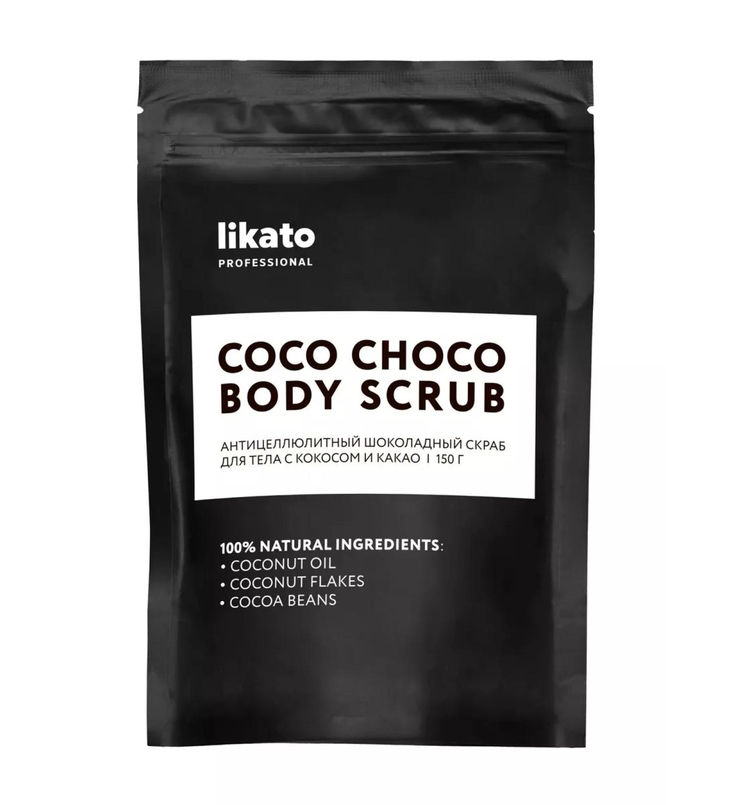 Likato professional Rive Gosh Enduallite Chocolate Body Scrub - Buy Online on GoSupps.com