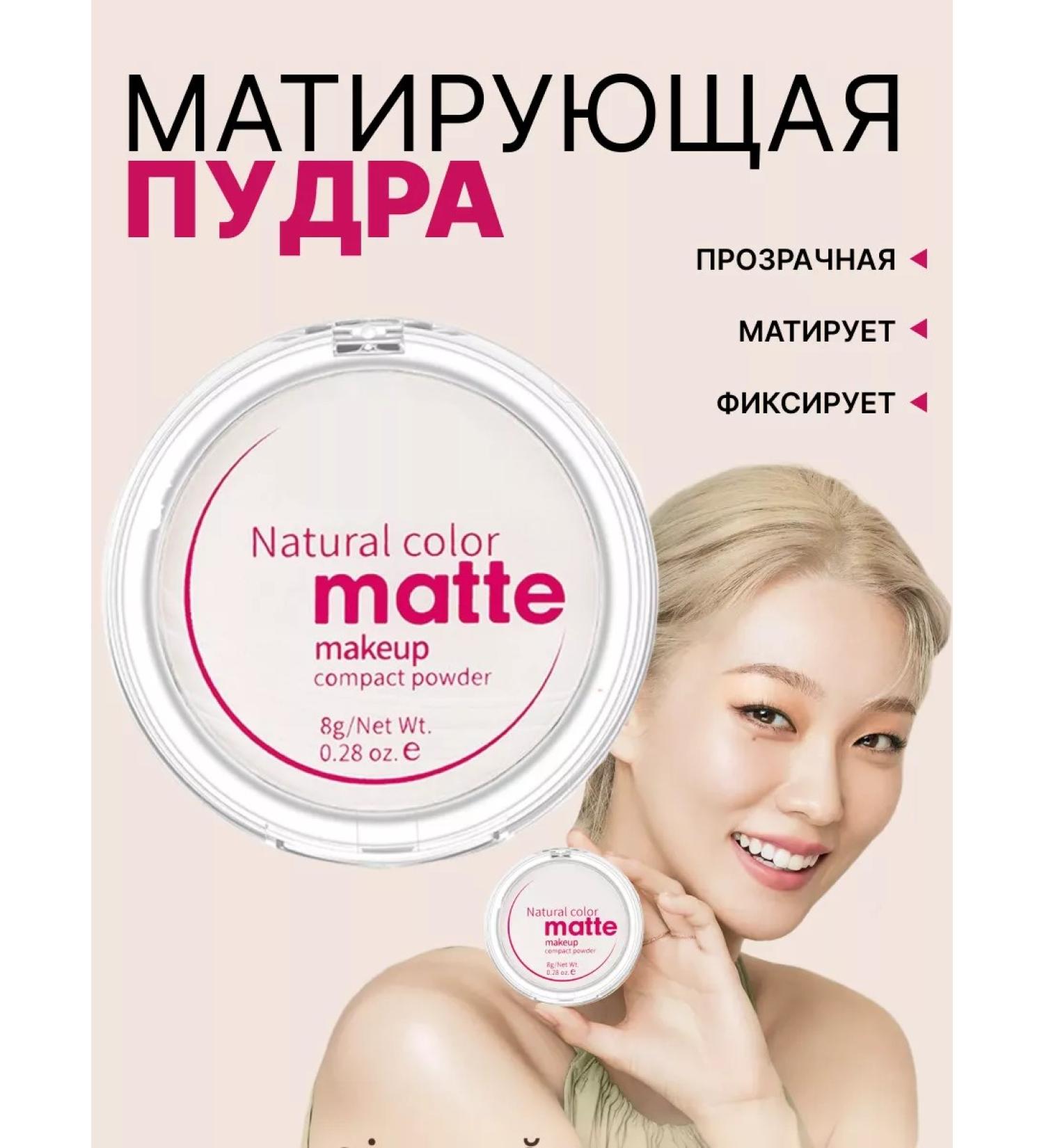 Beauty Blossom Mattering matte powder white crumbly - Buy Online on GoSupps.com