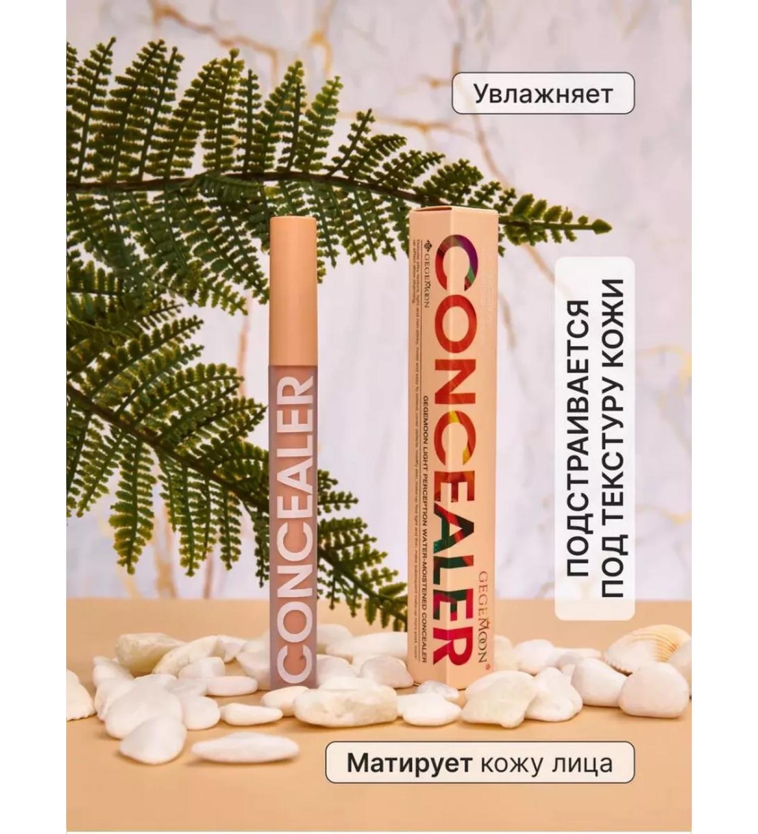 Islam Face concealer - Buy Online on GoSupps.com