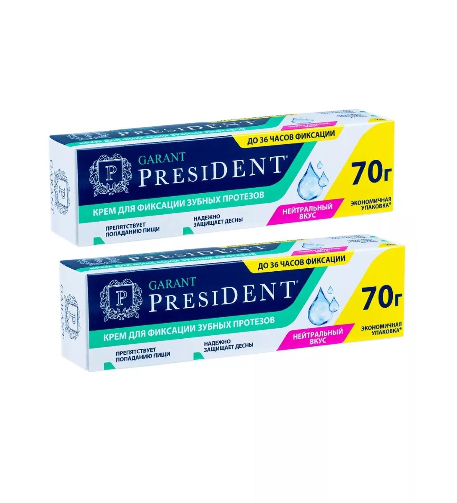 President Cream for fixing dentures 70 g 2Up - Buy Online on GoSupps.com