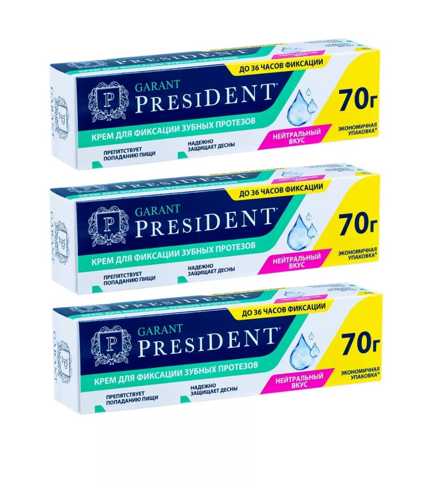 President Cream for fixing dentures 70 g 3UP - Buy Online on GoSupps.com