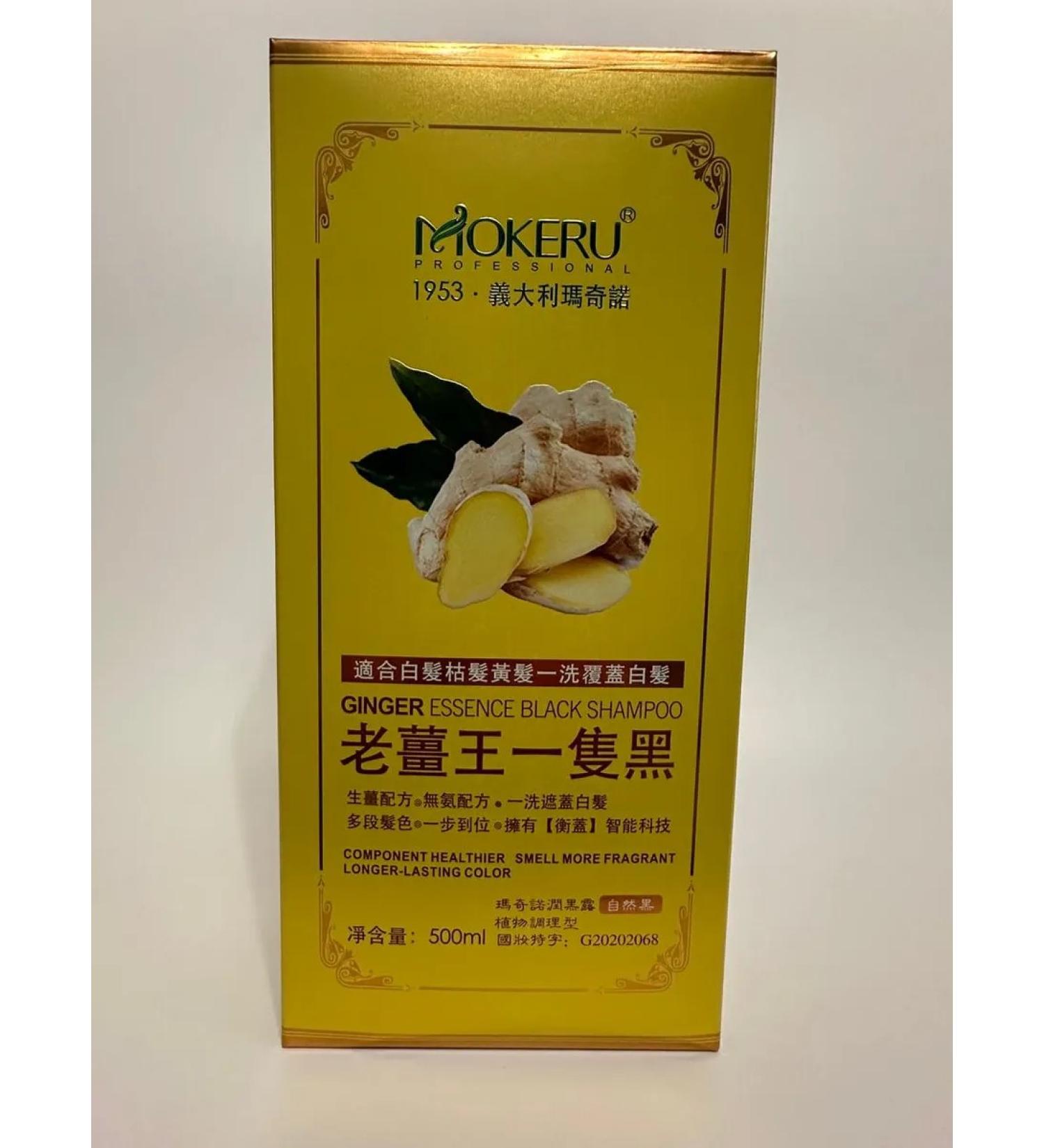 Mokeru Shampoo paint 100% coloring gray hair - Buy Online on GoSupps.com