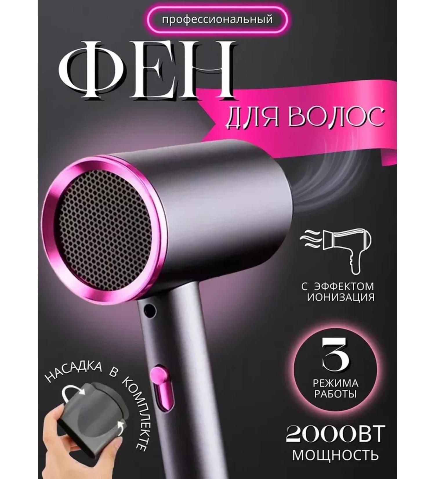 Eligio Professional hair dryer - Buy Online on GoSupps.com