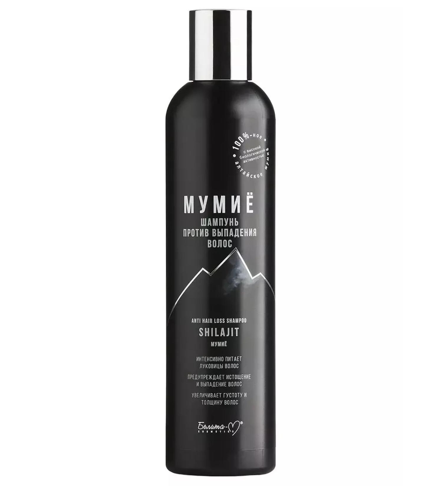 BelitaM Hair shampoo against hair loss 250 ml mummy