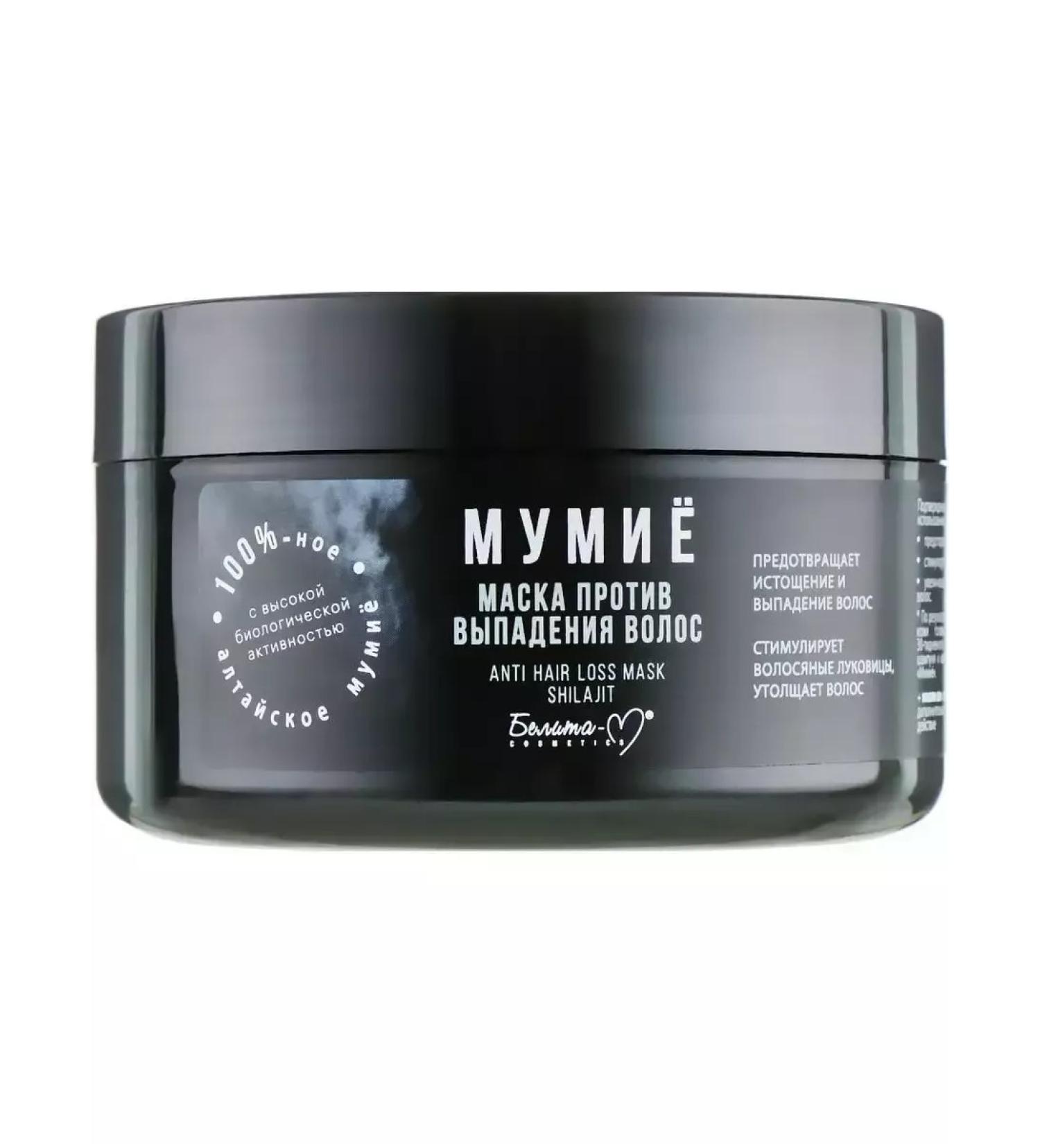 BelitaM Mask against hair loss 240 g mummy