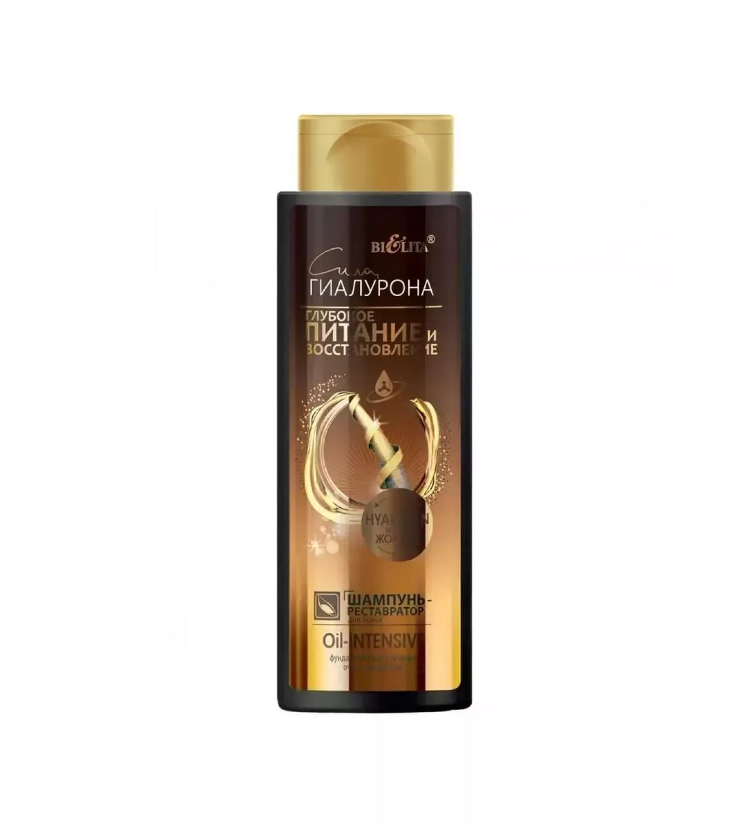 Belita Hair shampoo-restraint Oil-Intensive Deep Power