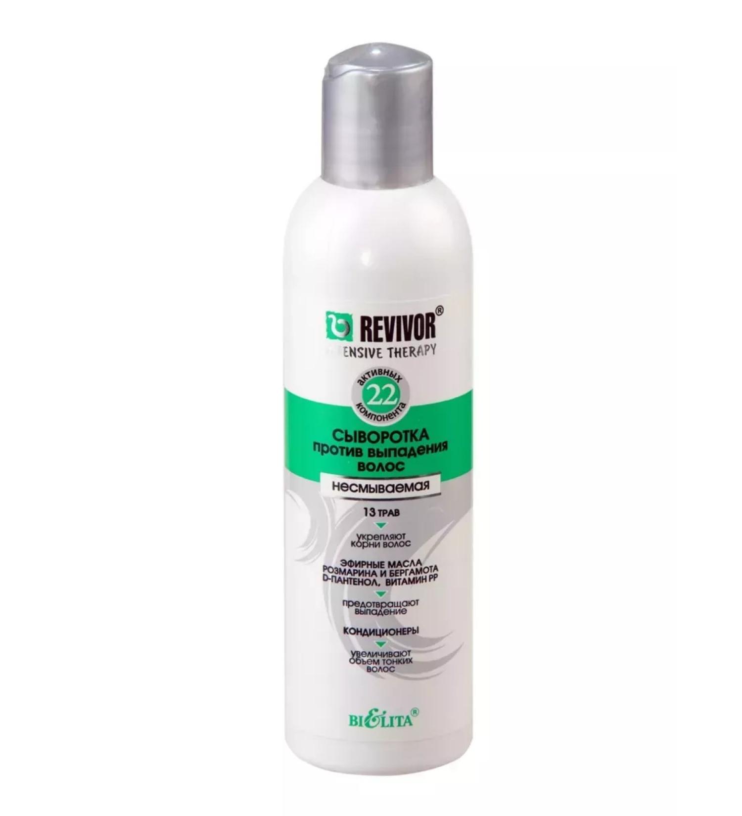 BELITA Hair loss 200 ml Revivor Intensive