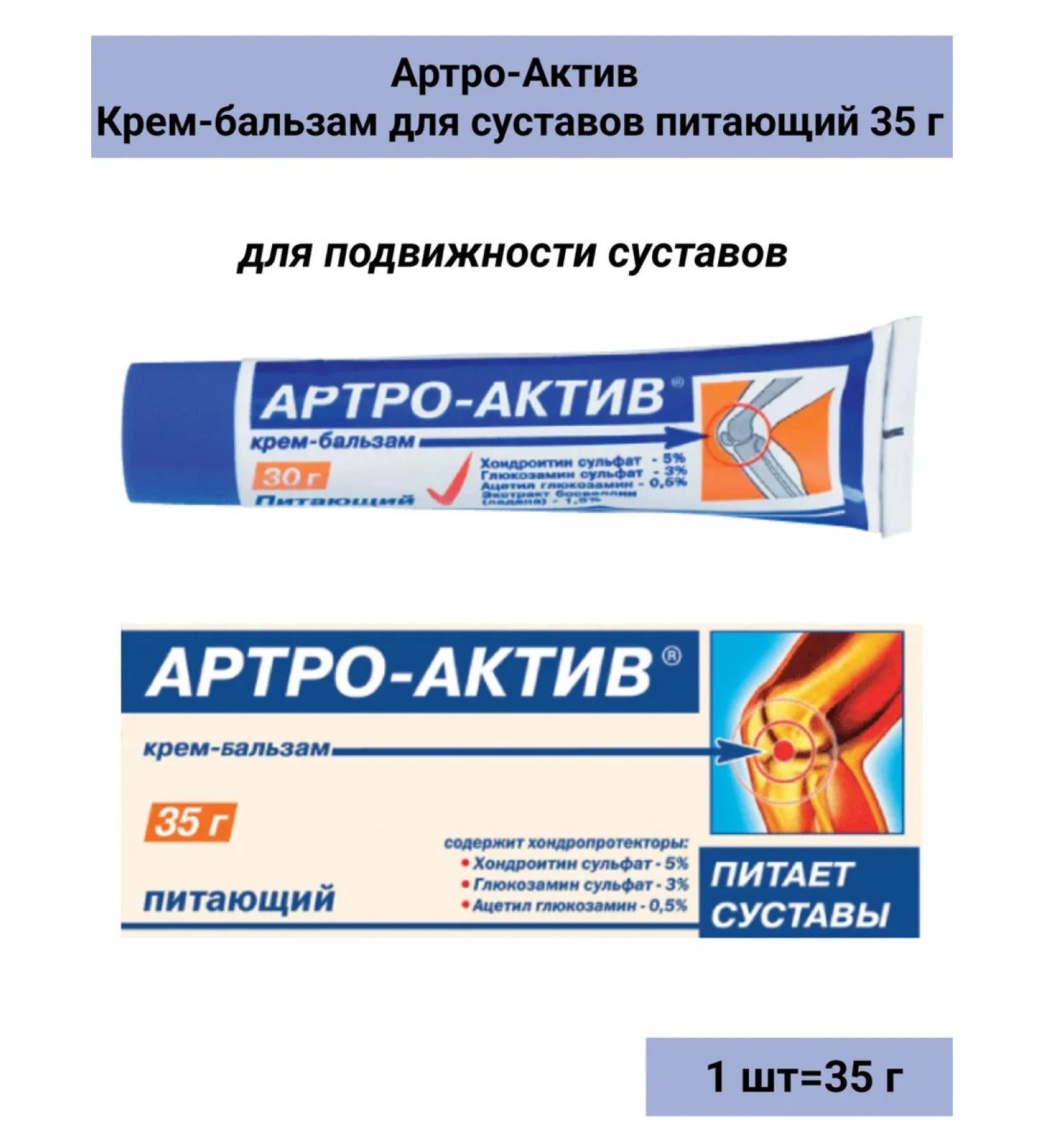 Diode Balm cream nourishing 35 g 1pc - Buy Online on GoSupps.com