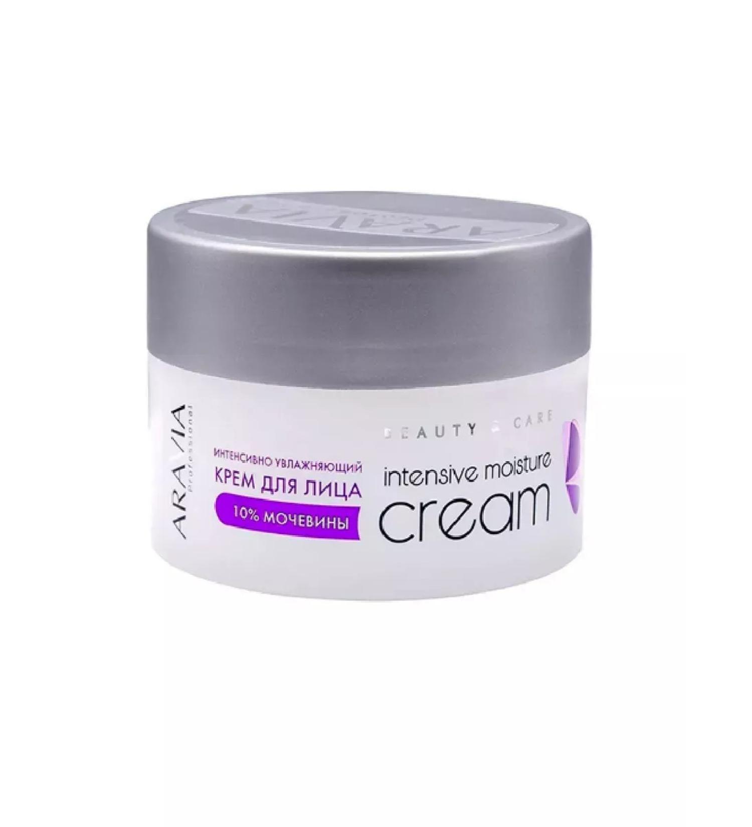 ARAVIA Facial cream Intensively Moisturization 150 ml