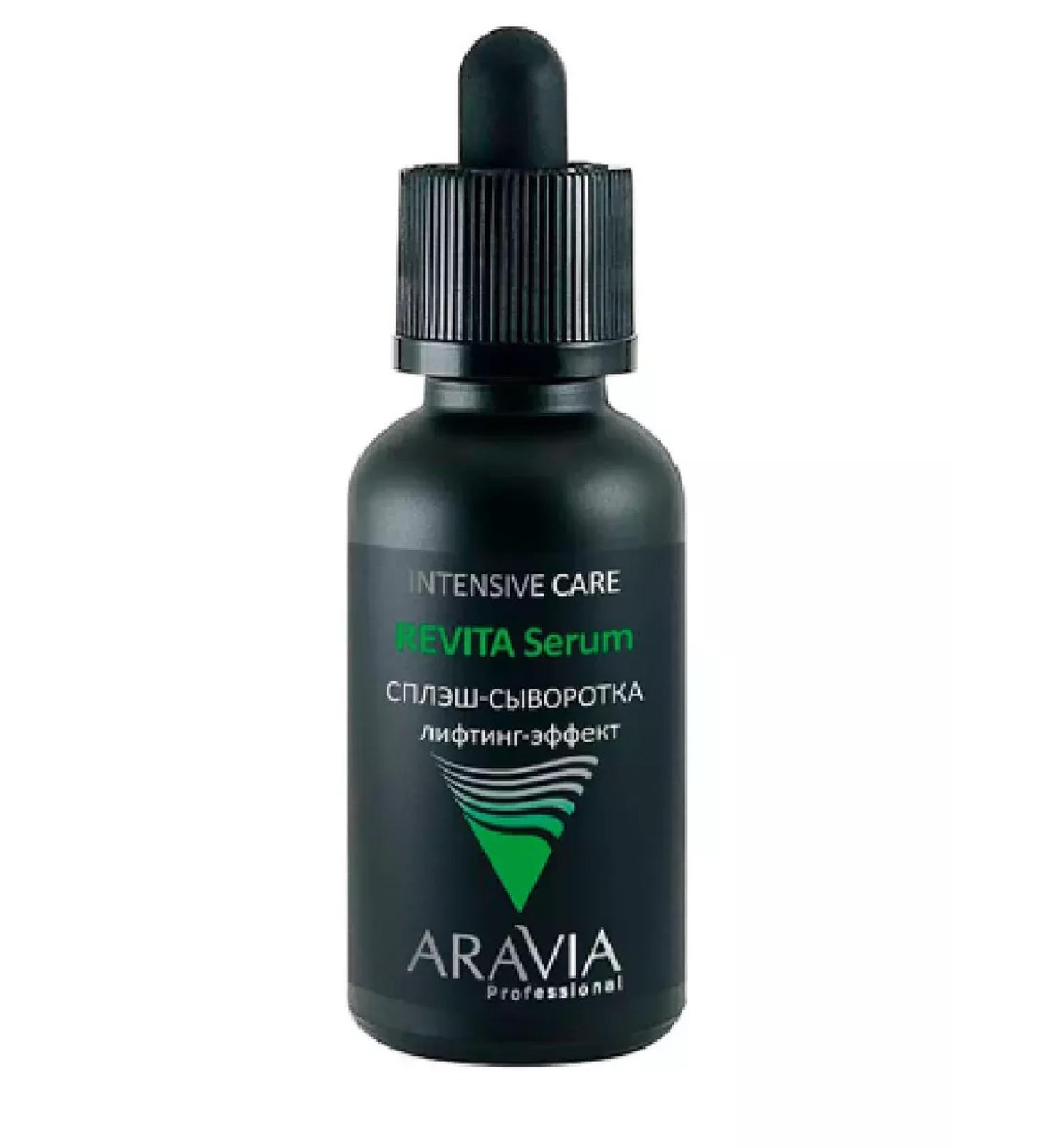 ARAVIA Lifting SPLISH-SECTION Lifting Effect 30 ml
