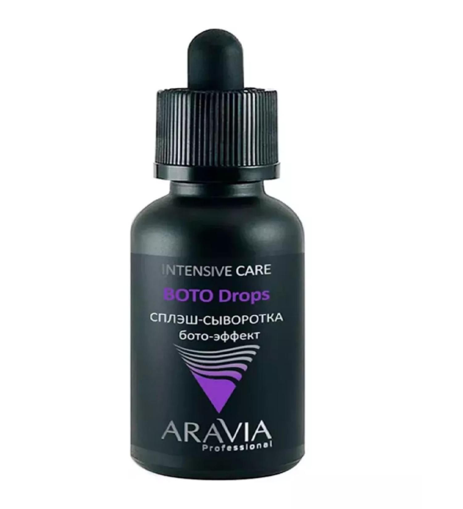 ARAVIA SPLASH-SECUROL for Facial Boto effect 30 ml