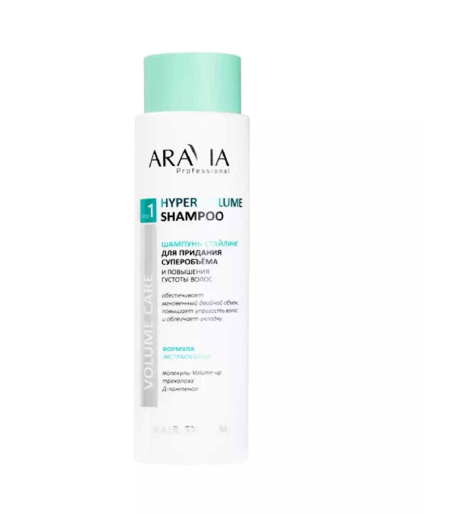 ARAVIA Suppune-stinging shampoo for a superbling and thickness of hair 420ml - Buy Online on GoSupps.com