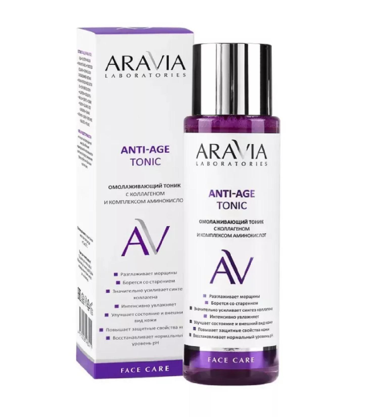 ARAVIA Anti-Age anti-aging tonic 250 ml