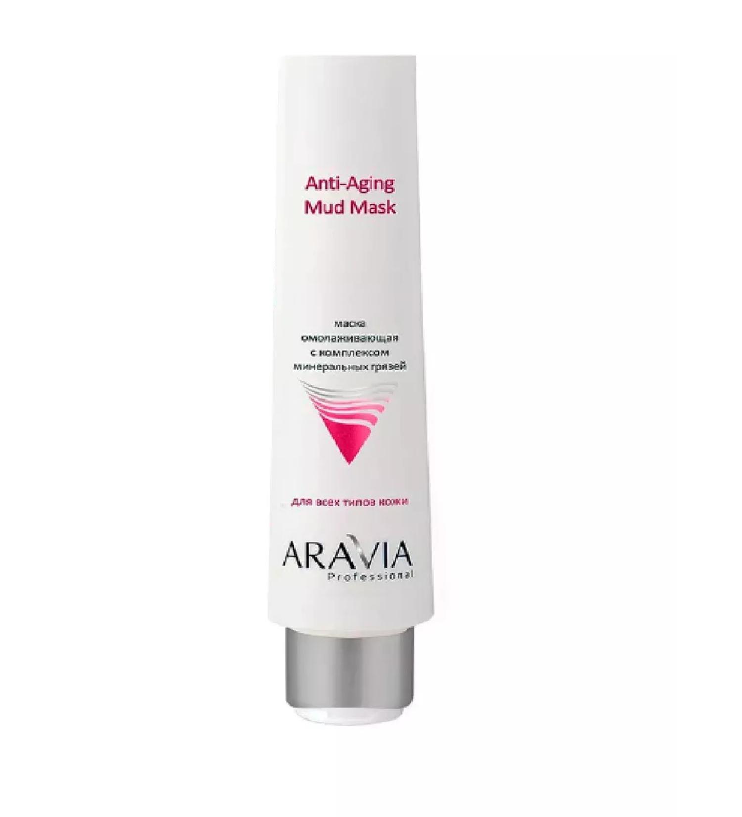ARAVIA Mask anti -aging 100 ml