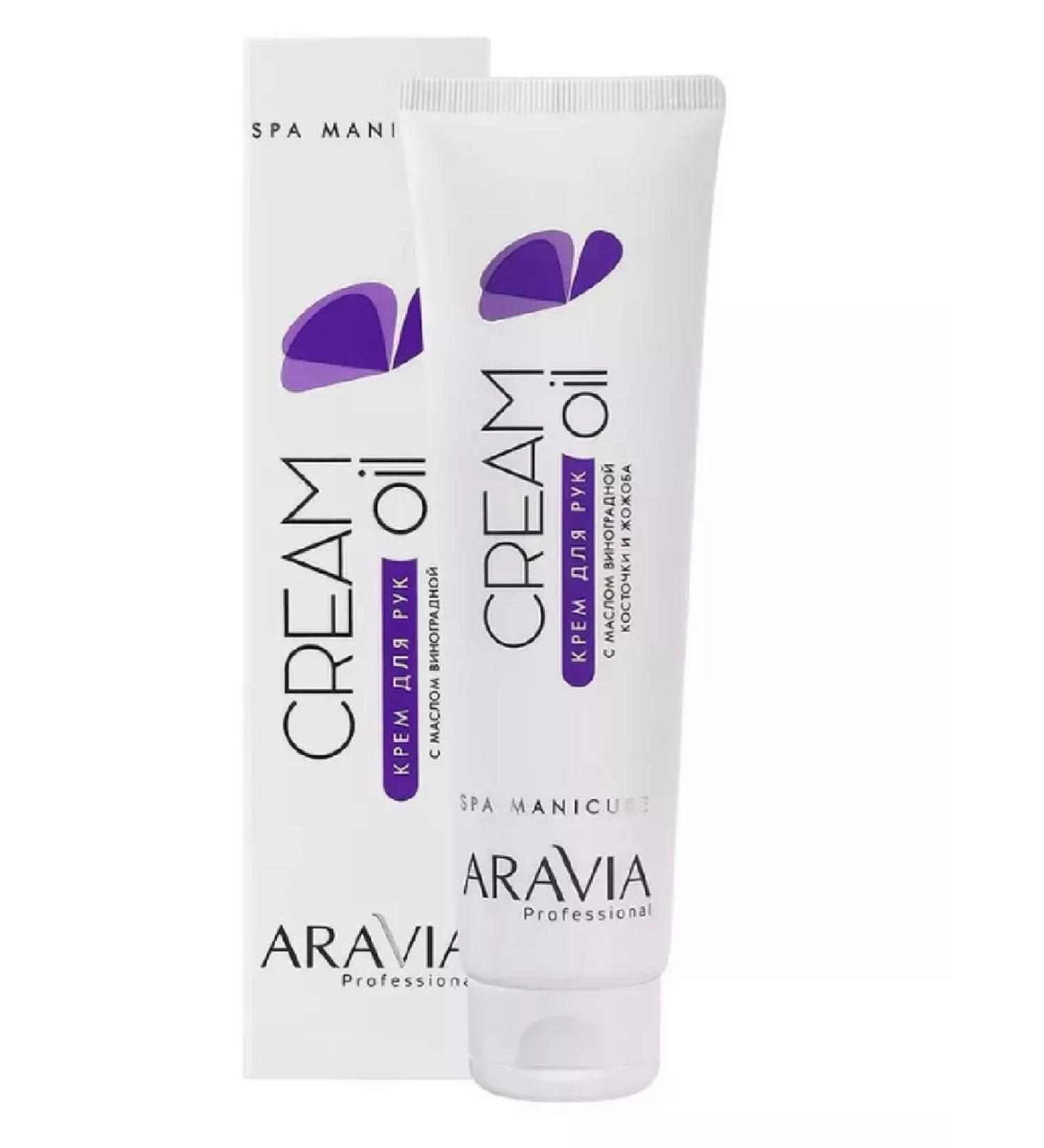 ARAVIA Hand cream Cream Oil Jozhoba 100 ml
