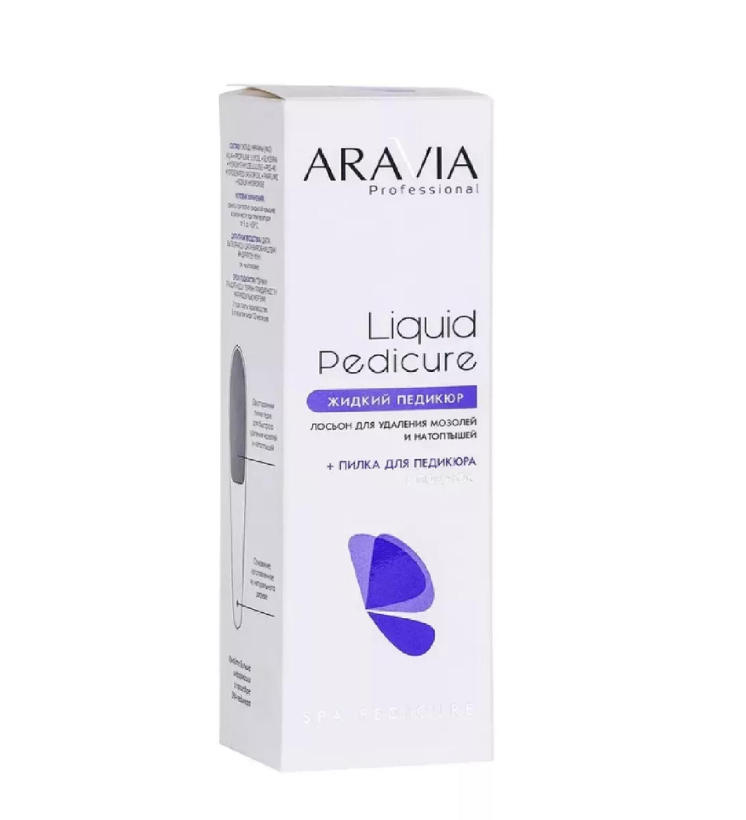 ARAVIA Liquid Pedicure lotion 150 ml