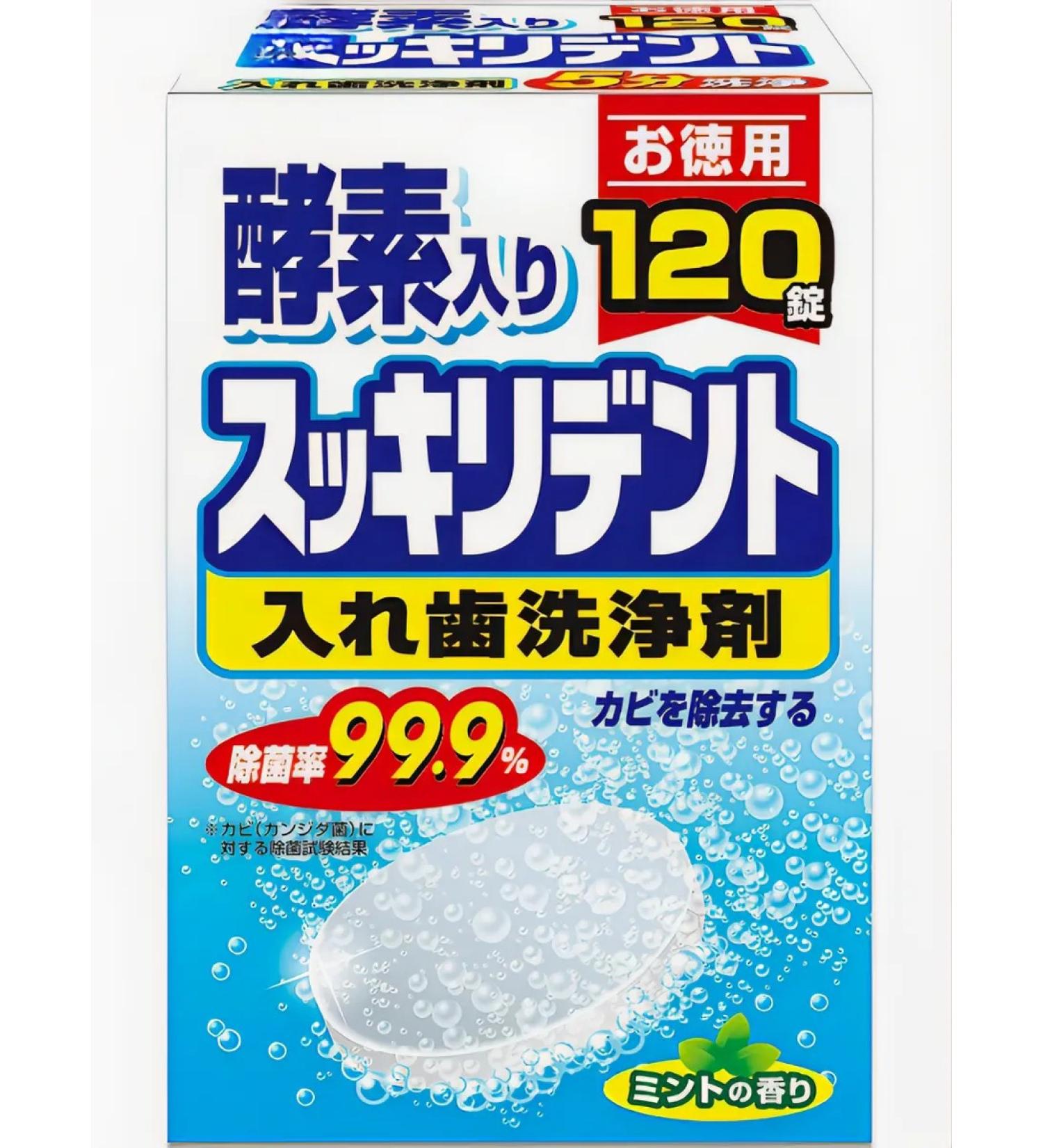 Sukkiri Dento Dentures cleaning tablets 120pcs - Buy Online on GoSupps.com